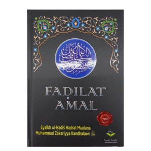 [1001] - FADILAT AMAL ( FADHILAT AMAL MAKTABAH ILMIAH M-J-S-P )