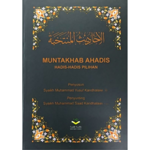 [1002] Muntakhab Ahadis (MALAY) Ahadith Mjsp