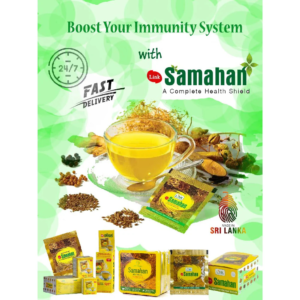 [2006] SAMAHAN INSTANT AYURVEDIC CARE-EXTRACT OF 14 HERBS (4g x50 Sachets)