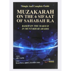 [1005] Muzakarah 6 Sifat